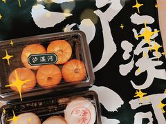 乳酪蛋黄-泸溪河桃酥(秦淮夫子庙一店)