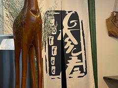 -参差咖啡(水果湖公园店)