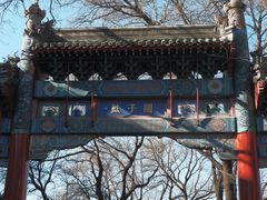 -北京国子监胡同