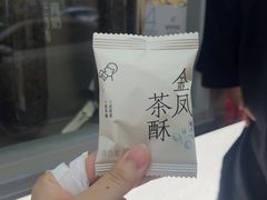-喜茶(上海淮海中路渔阳里店)