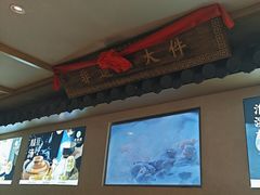 -老淮滨-蚌埠非遗小吃(淮河路店)