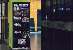 -北京V5舞蹈工作室