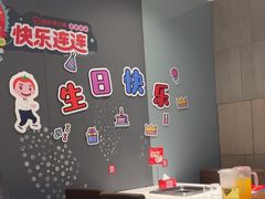 -海底捞火锅(锦艺城店)
