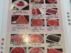 -南门涮肉(上海二店)