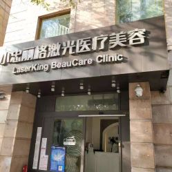 -小忠丽格医美