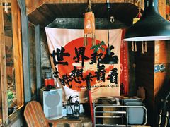 -马灯部落·西湖边的创意山景餐厅(虎跑动物园店)