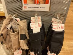 -优衣库(天津鲁能城购物中心店)