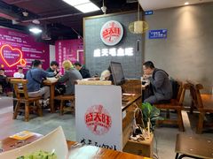 大堂-盛天毛血旺非遗美食(观音桥店)