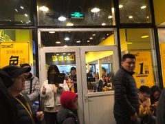 门面-望京小腰(北京总店)