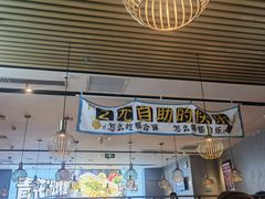 -半天妖烤鱼(六合万达欢乐港店)