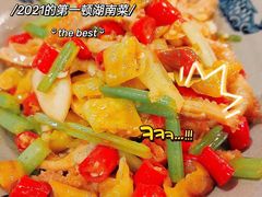 -潇湘阁(望京SOHO店)