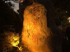 -吉庆街美食广场