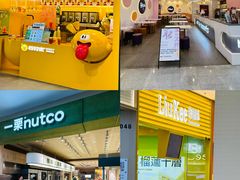 -盛京大奥莱(沈阳奥体店)