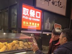 -姚记炒肝店(簋街店)
