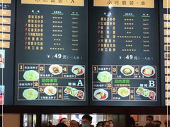 -龙抄手(春熙路总店)