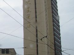 -北京保利大厦酒店(东四十条地铁站店)