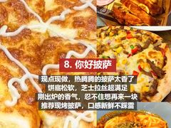-幸福门