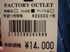 -三井奥特莱斯购物城(爵士之梦长岛店)