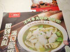 -渝是乎酸菜鱼(龙旗购物中心店)