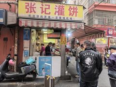 -张记灌饼(丰富路店)