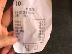 -佛山市禅城区登珑阁餐厅(文华新天地店)