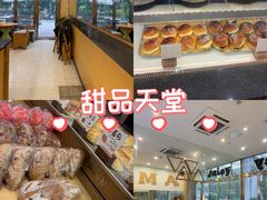 -Juicy Bakery(瑞景店)