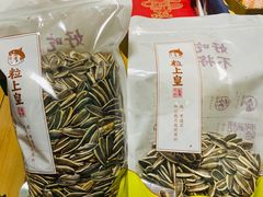 -粒上皇(新闻路店)