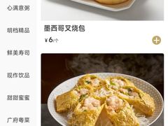 -南园酒家(前进路店)