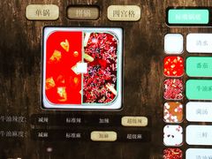 -海底捞火锅(航洋城店)