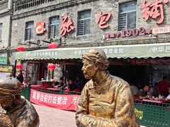 -张包铺(道外店)