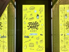 -上海尚嘉中心