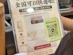 -民信老铺(华盖路店)