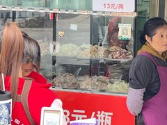 -汝萍传统蘸水菜(春华路总店)