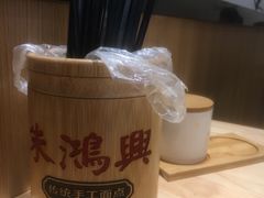 -朱鸿兴面馆(镇湖店)