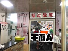 -渔记茶餐厅(渔村店)