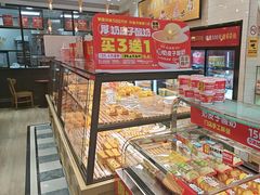 -味多美蛋糕(西安门店)