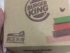 -汉堡王(华润五彩城店)