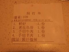 -过锅瘾三汁焖锅(东星时代广场店)