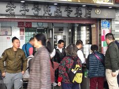 门面-達揚原味燉品(文明路店)