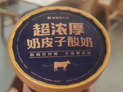 -豪客来牛排(中华城店)