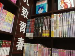 -新华书店(新街口旗舰店)