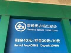 -热带风暴水上乐园