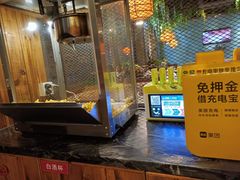 -湘当爱·鲜煮现炒(松岗立业路店)