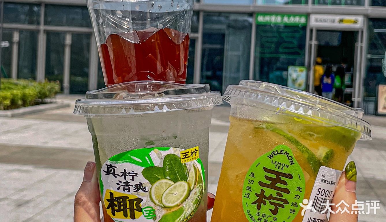 啊阿啊!!这两杯椰柠茶竟然会发光!!