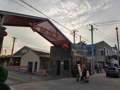 -云间粮仓