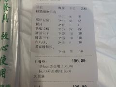 -黄家老店·非遗灌汤包(晋安路店)