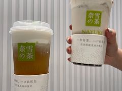 -奈雪的茶(天河城店)