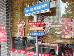 -鱼满舱·鲜活海鲜·正宗鲁菜