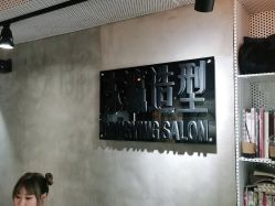 -东瀛造型