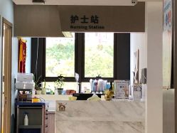 点击看大图 -睿宝儿科·眼科·口腔(杨浦新江湾城店)